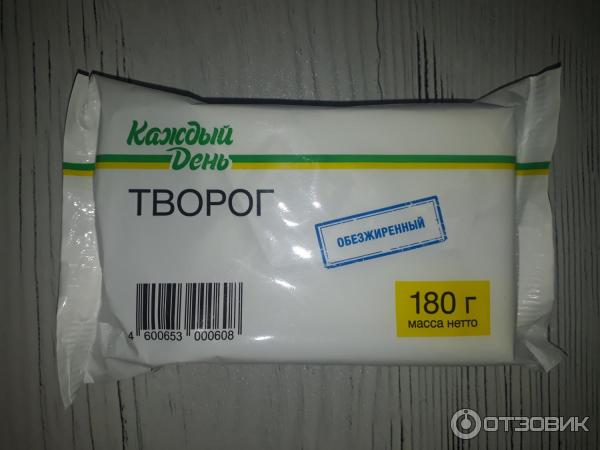 Отзыв о Творог Каждый день обезжиренный | Дешево. 42 рубля. Натурально.