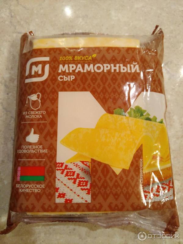 Сыр Мраморный Тандер.