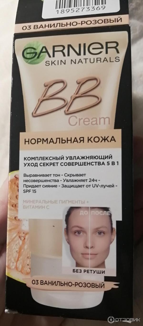 BB крем Garnier Секрет совершенства для нормальной кожи фото