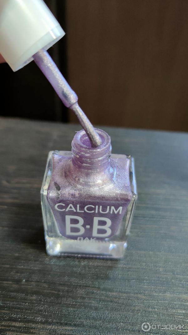 Лак для ногтей calcium bb. Эффектом гель лака обычный лак для ногтей. ВВ лак. Обычный лак с эффектом гель. Эйвон спрей для сушки лака для ногтей.