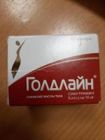 Препарат "Голдлайн Плюс" фото