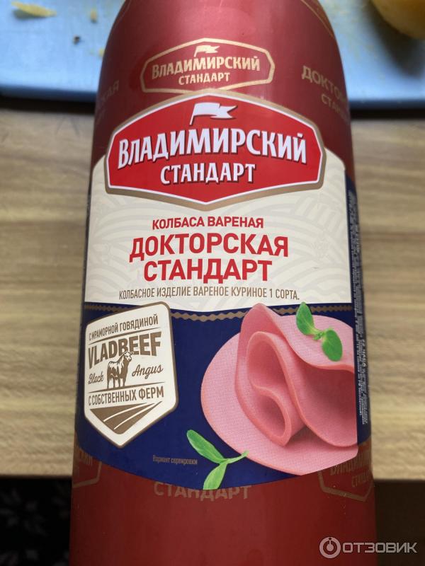 Владимирская Колбаса Фото