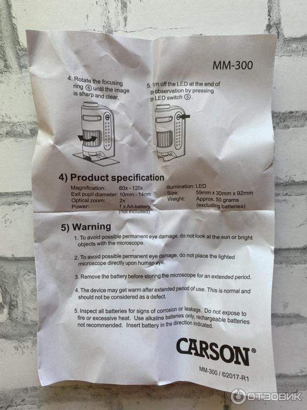 Микроскоп Carson Micro Brite Plus MM-300