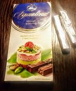 Шоколад Вдохновение "Малиновый тарт с фисташкой" фото