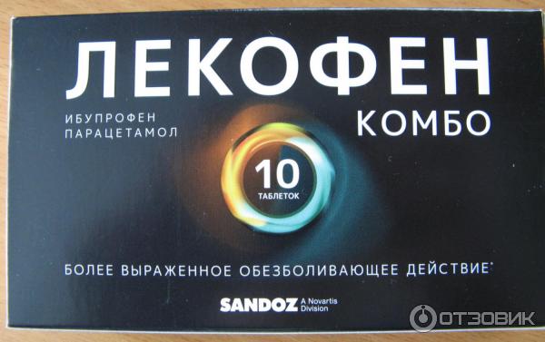 Таблетка комбо. Лекофен. Лекофен комбо. Лекофен таблетки. Лекофен комбо инструкция.