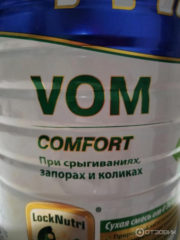 Смесь Friso VOM Comfort 1 фото