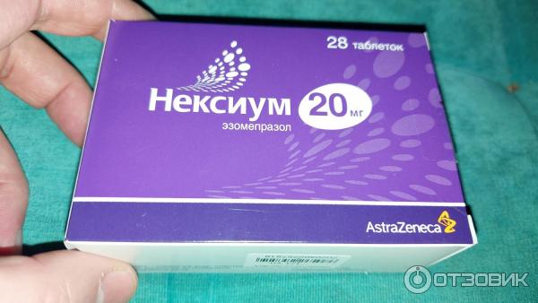 Нексиум или париет. Нексиум эзомепразол 20. Таблетки Нексиум 20. Нексиум эзомепразола. Нексиум в Турции.