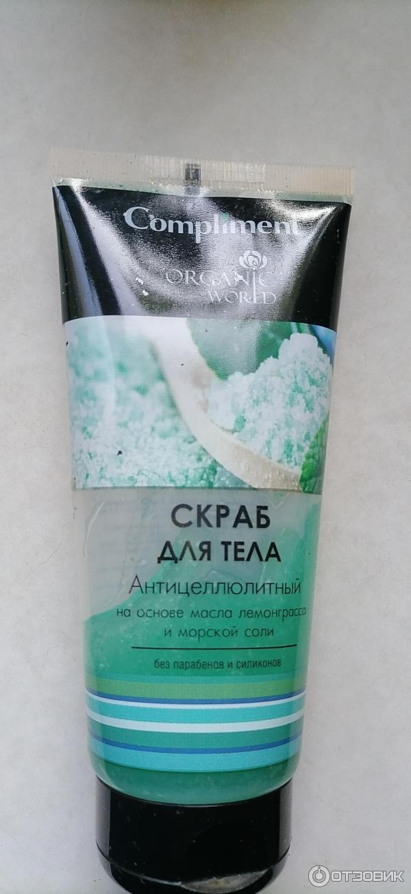 Скраб для тела антицеллюлитный Organic World Compliment