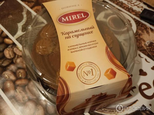 Mirel Торт карамельный