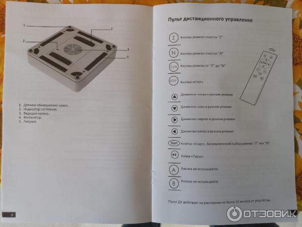 Робот мойщик окон Mamibot iGLASSBOT W120 - T фото