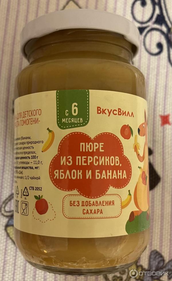 Пюре ВкусВилл фото