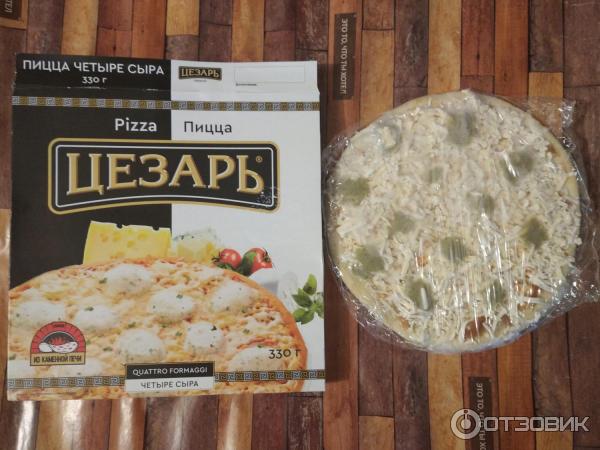 Какой сыр хорошо тянется для пиццы. Какой сыр хорошо тянется для пиццы