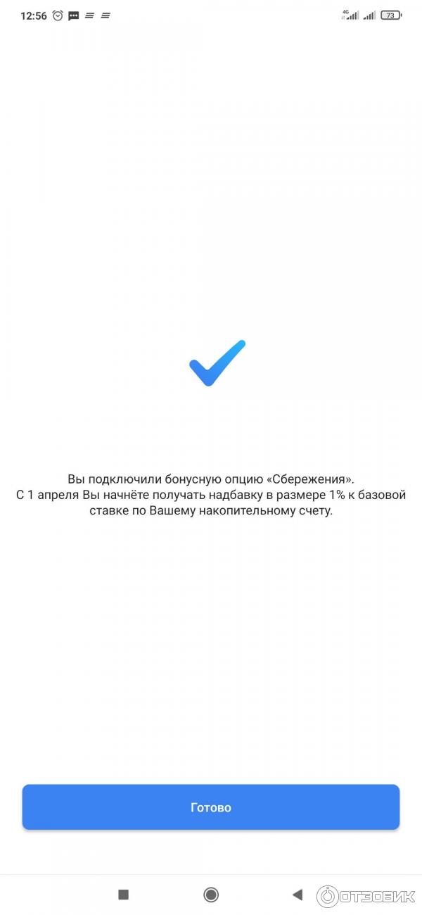 Втб сейф накопительный условия на сегодня. ВТБ сейф накопительный счет. Накопительный сейф сейф ВТБ. Накопительный счёт сейф ВТБ калькулятор. Накопительный ВТБ счет реклама актриса.