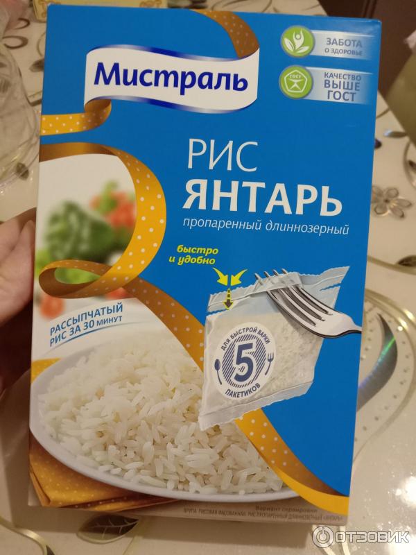 Рис янтарь пропаренный