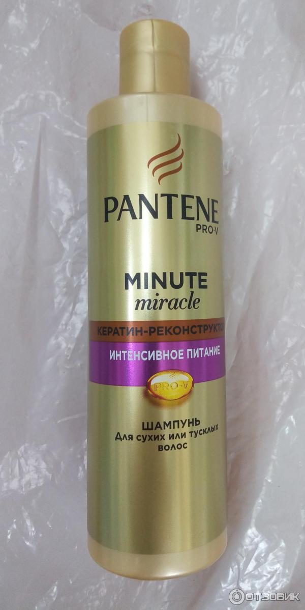 Шампунь Pantene pro-v интенсивное питание для сухих или тусклых волос фото