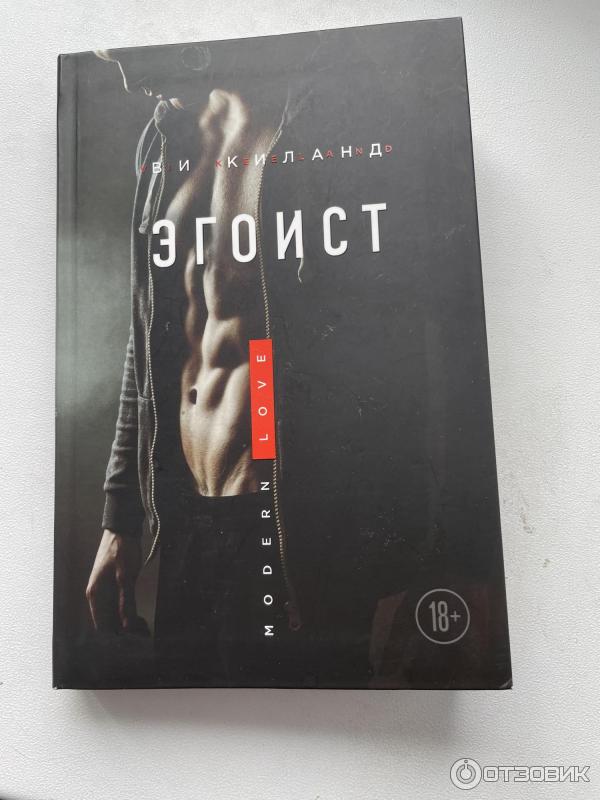 Ви Киланд Просто Секс Без Любви Скачать
