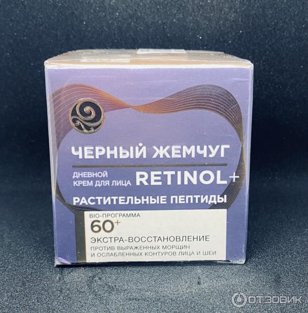 5 экстра жемчужный мальчик