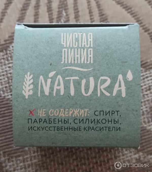 Крем-маска для лица Чистая линия Natura 100 % Organic Масло Ши фото