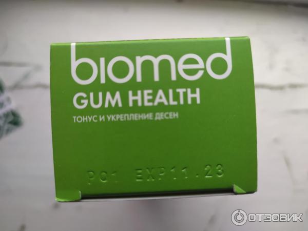 срок годности Зубная паста Biomed Gum Health