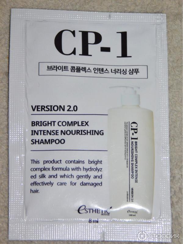 Шампунь CP-1 BRIGHT COMPLEX INTENSE NOURISHING фото