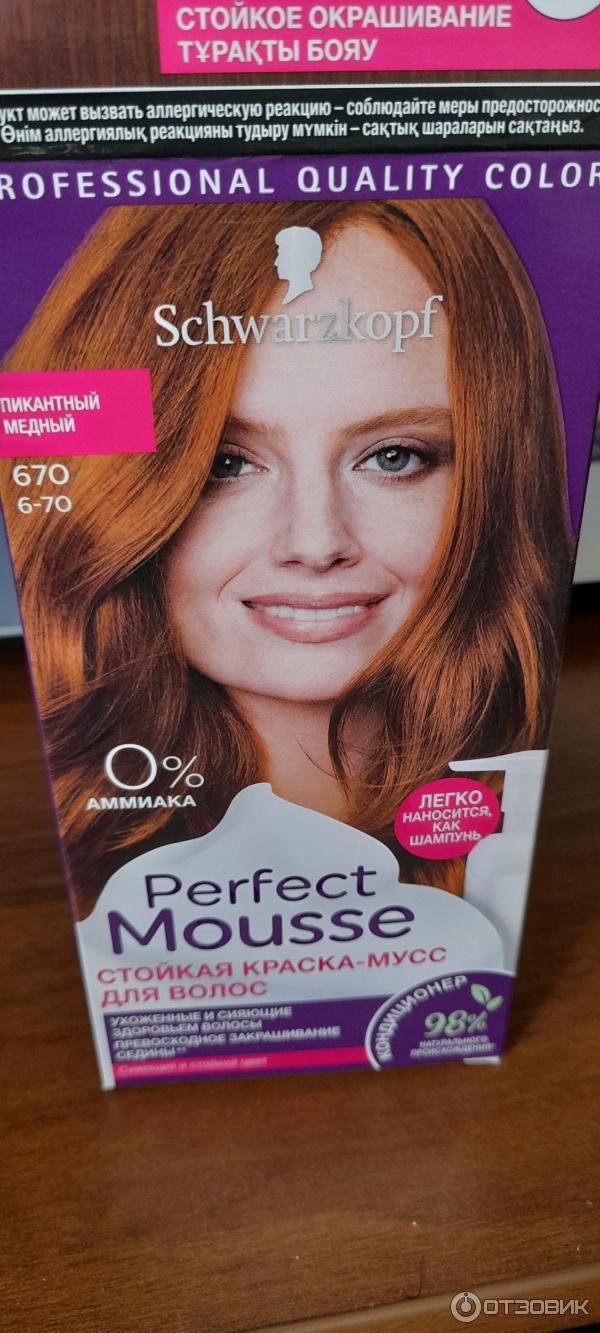 Краска-мусс для волос Schwarzkopf Perfect Mousse фото