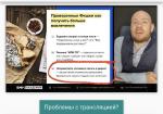 SMM-академия Михаила Христосенко фото