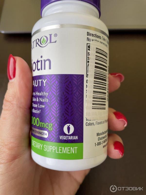 NATROL БИОТИН 10000 МКГ BIOTIN фото