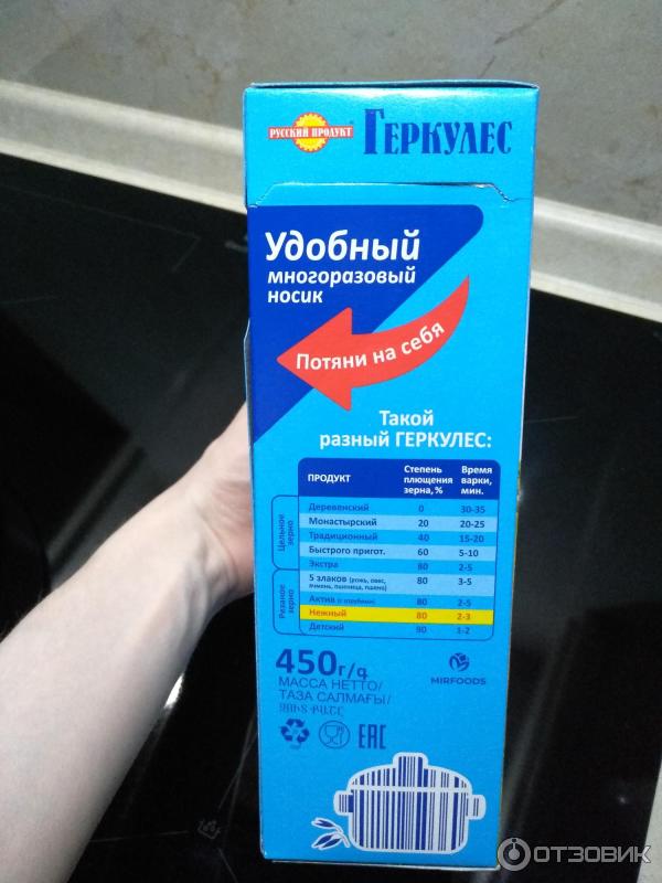 Хлопья овсяные Русский продукт Геркулес нежный фото