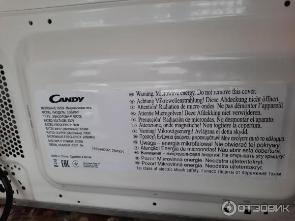 Отзыв о Микроволновая печь Candy CDS20W | простая микроволновка, со ...
