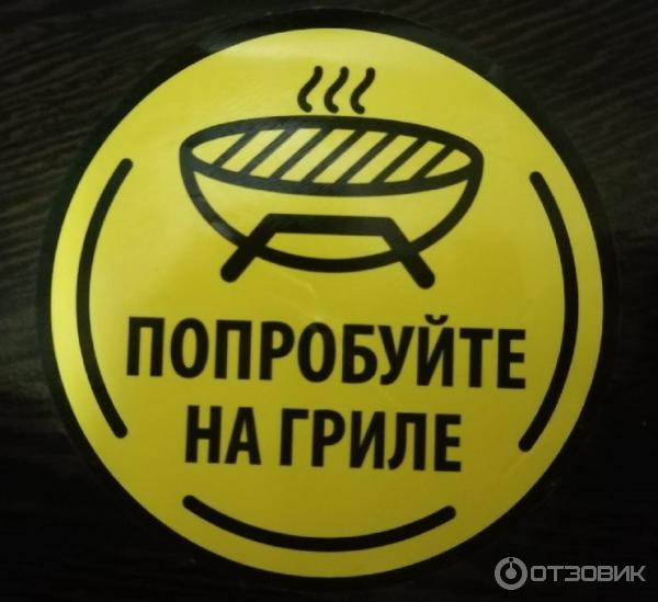 Отзыв о Цыпленок-табака в кахетинском соусе Хорошее дело ...