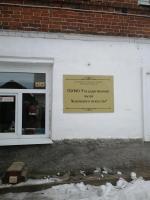 Экскурсия по пгт. Холуй (Россия, Ивановская область) фото