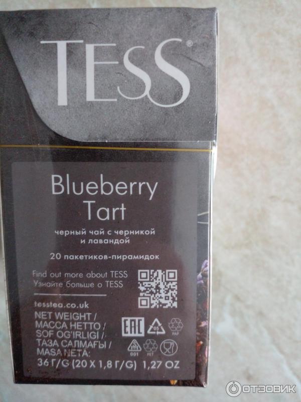 Черный чай Tess Blueberry Tart с черникой и лавандой фото