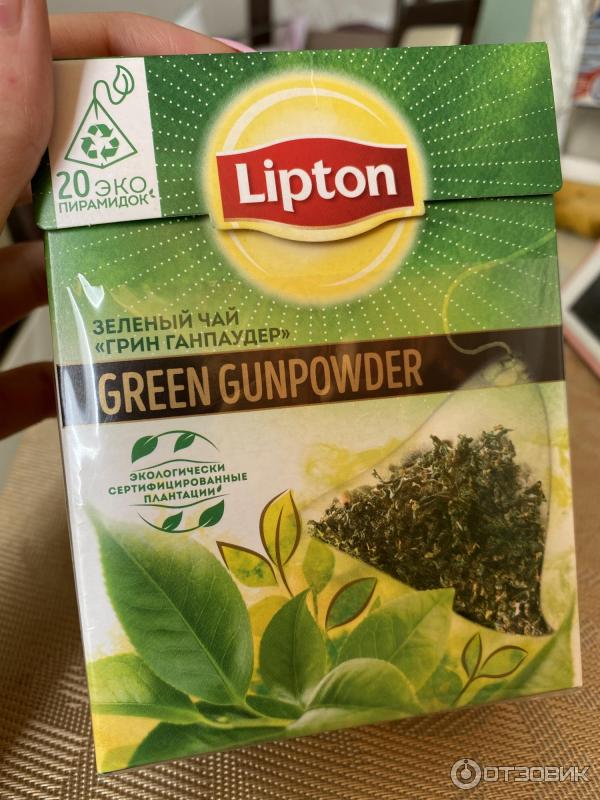 Lipton Зеленый Чай Купить