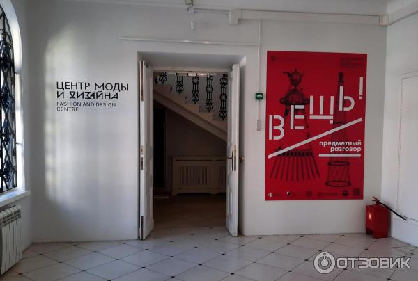Выставка Вещь! Предметный разговор во Всероссийском музее декоративного искусства (Россия, Москва) фото