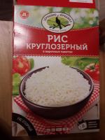 Рис круглозерный Зернышко к зернышку фото