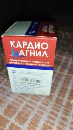 Таблетки Stada "Кардиомагнил" фото