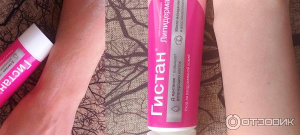 Липидерма. Гистан крем. Гистан липидерма. Гистан липидерма. Гистан-липидерма крем восстанавливающий 100мл вис.