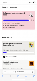 Курсы веб-дизайна Skillbox (Россия, Москва) фото