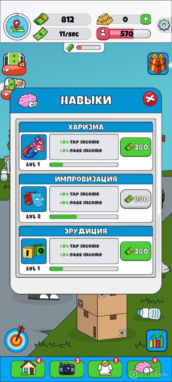 Отзыв о Lamar - Idle Vlogger - игра для Android и iOS | Игра на пару минут