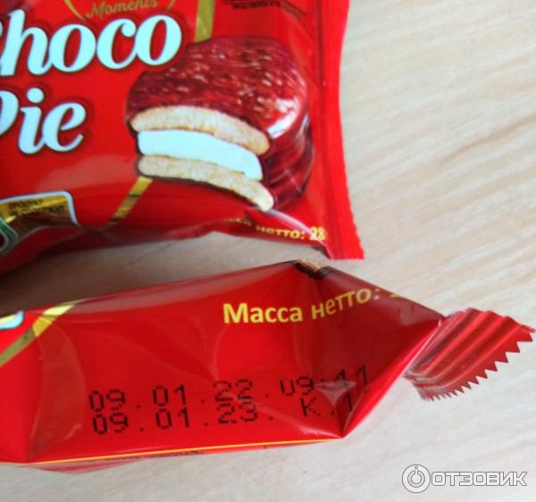 Печенье Lotte Choco Pie