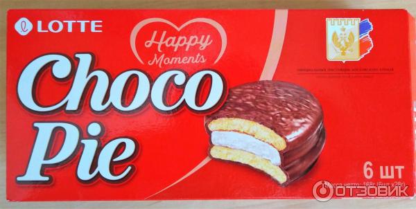 Печенье Lotte Choco Pie