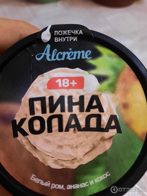 Мороженое Alcreme Алкогольное фото