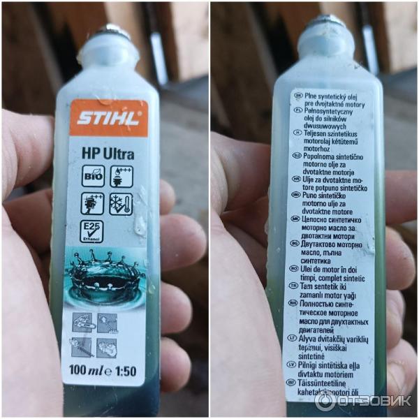 Масло 2т Stihl Купить