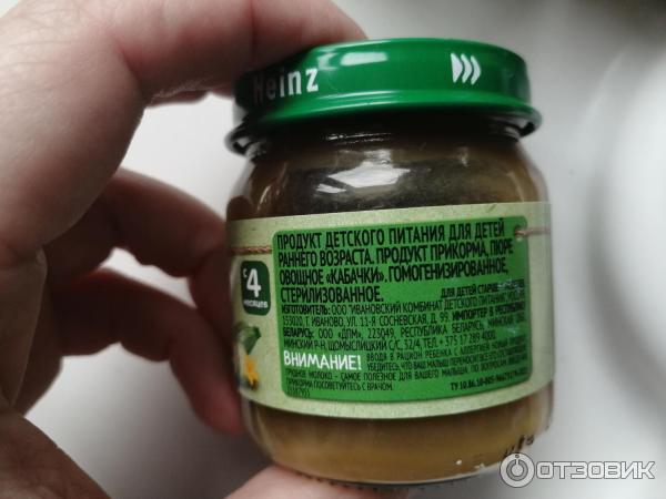 Отзыв о Пюре Heinz Кабачок | Идеален для первого прикорма. Неизменное ...