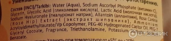 Очищающие пилинг - пэды с витамином С и AHA - кислотами для нормальной кожи Sendo фото