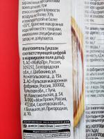 Спагетти "Первым делом" фото