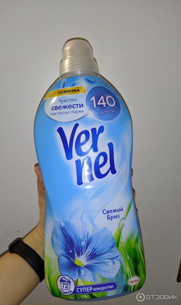Вернель Ozon