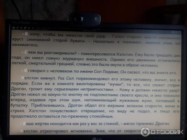 Не включается телевизор LG: пошаговая проверка и исправление ошибки