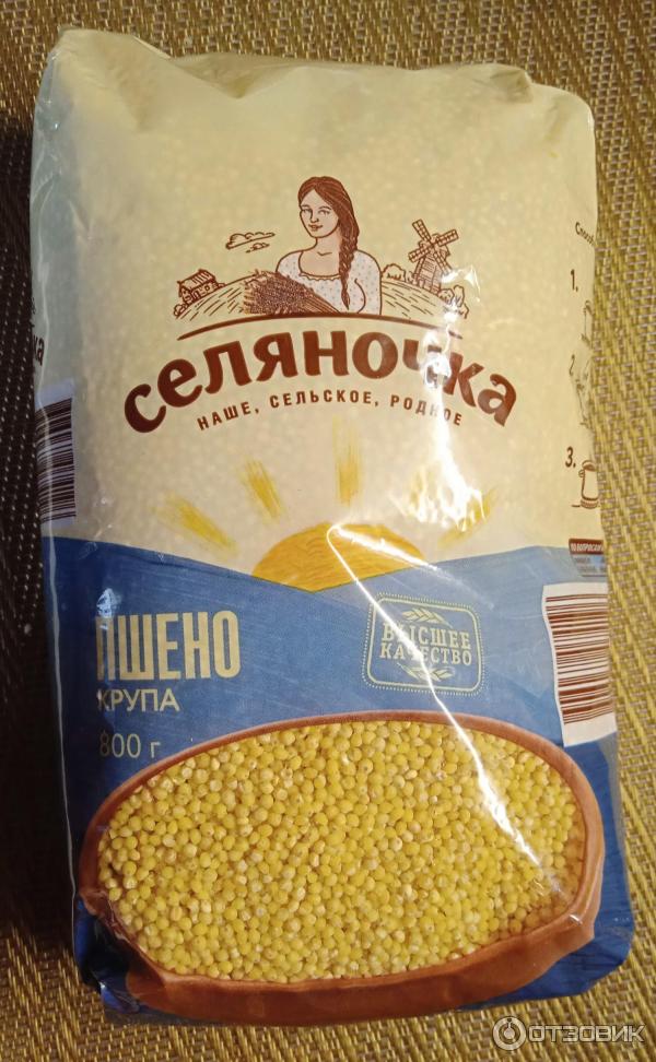 Пшено 10 Кг Купить