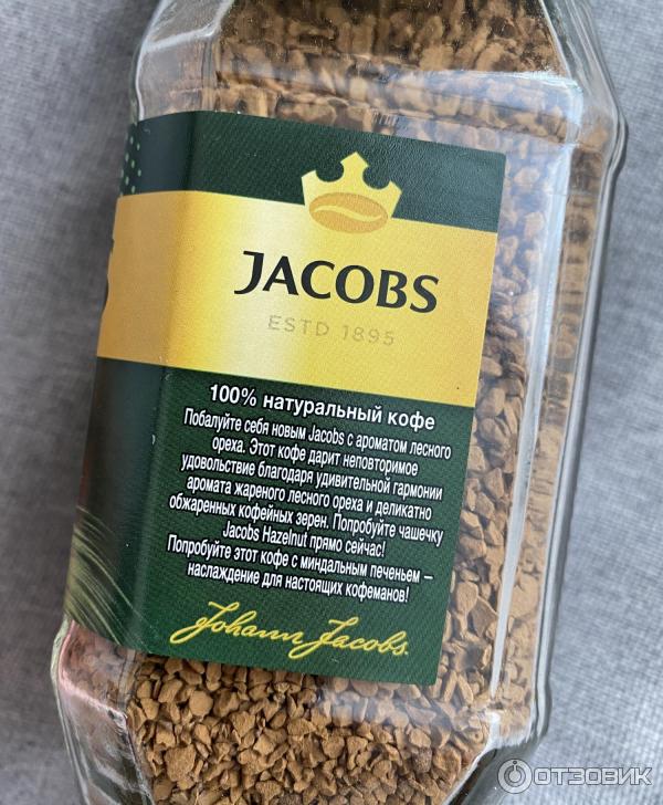 Кофе растворимый Jacobs со вкусом лесного ореха фото